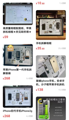 玩偶修復(fù)師、手機(jī)入殮師、貓糧品嘗師.這些職業(yè)月入上萬(wàn)?