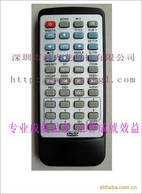 【28鍵數碼相框/照相機/車載影音/跑馬燈/照明燈鼓包紅外線遙控器】價格,廠家,圖片,其他影音電器配附件,深圳市科光龍科技-