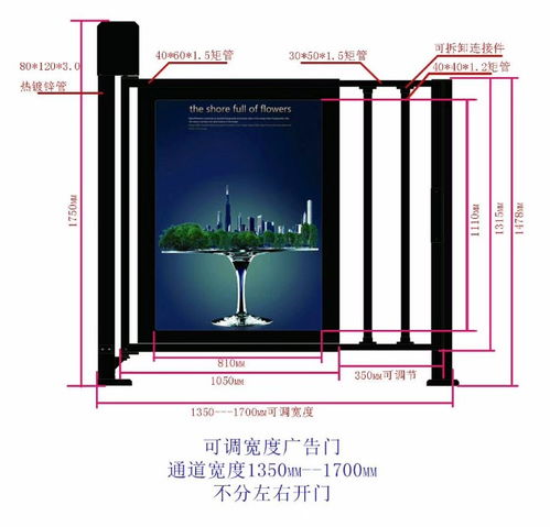 【誠招代理自動開門機小區自動門禁90度平開門】-