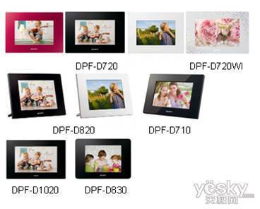索尼發布數碼相框及數碼相框照片打印一體機