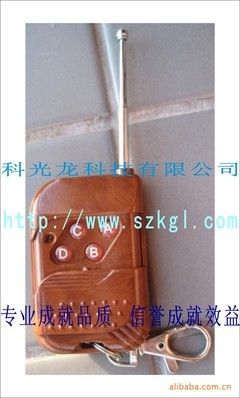 【15鍵(滿32鍵)數碼相框/交換機/轉換器/跑馬燈鼓包紅外遙控器】價格,廠家,圖片,其他影音電器配附件,深圳市科光龍科技-