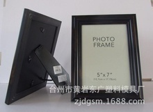 塑料框注塑機_塑料框注塑機批發_塑料框注塑機供應_阿里巴巴