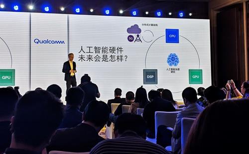 高通與合作伙伴攜手推進終端人工智能發(fā)展與人工智能基礎(chǔ)軟件開發(fā)