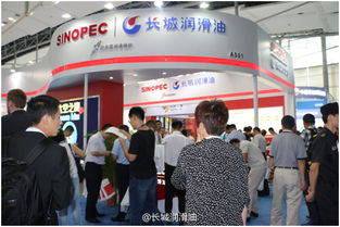 第十七屆中國國際潤滑油品及應(yīng)用技術(shù)展覽會(huì)亮點(diǎn)紛呈