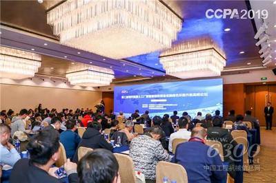 2019中國混凝土與水泥制品行業(yè)大會(huì) 共襄盛舉，擘畫未來